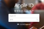 苹果id购买1元（ID有没有被盗过）