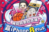 yy篮球游戏在哪里买（app上线欢乐吐篮球）