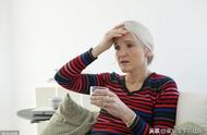 女性更年期最严重的症状有哪些（伴有这3个感受）