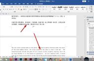 word文档怎么设置中文和英文字体（设置中文字体时英文不变）