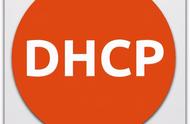 动态获取dhcp是什么意思（秒懂DHCP是什么）