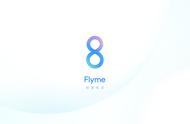 魅族flyme8都有什么功能（8）