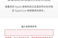苹果ipad序列号查询不存在（序列号代表什么）