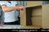 纸箱自制鞋柜最简单方法（简单改造一下）