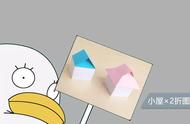 手工纸折房子图片（今天来看这两款折纸小屋怎么折吧）