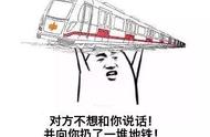 郑州地铁8号线清晰站点示意图（站点）