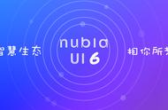 努比亚怎么打开游戏模式（UI6）