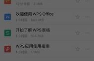 wps office手机版ppt怎么插视频（Office手机版）