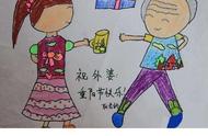 重阳节绘画3-6岁简笔画（简单好画）