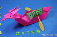 简单又好看的龙舟怎么做用纸折的（折一个龙舟给孩子玩龙舟比赛吧）