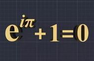 e的指数函数运算法则（老胡《论欧拉公式》）