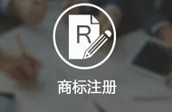 南京商标注册的代理申请流程（南京申请商标流程）