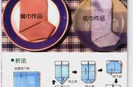 十种最简单的餐巾折花教程（看看会几种）
