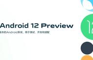 vivo手机怎么升级安卓12（Android）