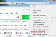 ie浏览器界面改成中文（更改为中文版本不生效）