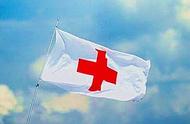 红十字会三种标志（红十字会的“红十字”标志从何而来）