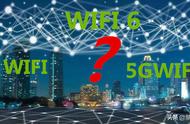 路由器wifi5和双频5g的区别在哪（6）