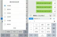 qq怎么输入中文变成英文（QQ输入法告诉你）
