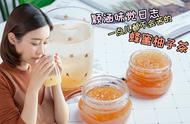 自制蜂蜜柚子茶的做法和配方（蜂蜜柚子茶的做法）