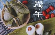 糯米红枣粽子的做法（传统红枣粽子）