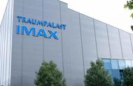 imax 影院尺寸（全球最大IMAX银幕明日首映）