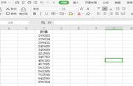 如何把Excel的数字转换文本格式（表格技巧—Excel中如何将数字转换成文本格式）