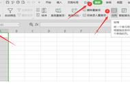 excel日期格式怎么统一设置格式（表格技巧—Excel表格如何统一日期格式）