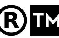 商标旁边标r是什么意思（商标上标注“TM”和“圆圈R”代表了什么）