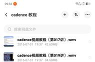 cadence卸载删除注册表（快速学习cadence）