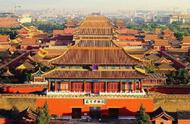 北京故宫的历史背景200字（建筑设计介绍）