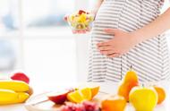 孕妇吃什么水果对胎儿好最快（是胎儿智力发育的“加速剂”）