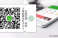 杭州市民卡公交卡怎么充值（不用专门跑一趟）