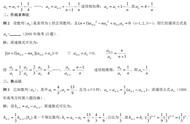 如何用数列的递推公式求通项公式（求递推数列的通项公式的九种方法）
