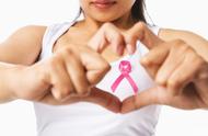 女性乳腺癌早期三大征兆（早点“抓住”逃过一劫）