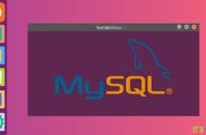 linux如何安装mysql数据库（Ubuntu）