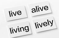 live alive living的区别及用法（你真的会区分 live、life、alive、living 的用法吗）