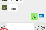 手机微信打字变成繁体字了怎么调成中文看这里（手机如何输入繁体字）