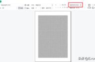 excel2013打印怎么设置（Excel打印的那些设置技巧）