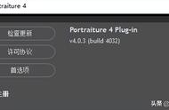 portraiture3.0.3磨皮滤镜插件（PS插件）