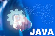 java是啥东西（什么是Java）