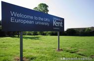 英国的肯特大学在哪个档次（|）