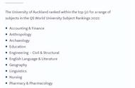 新西兰怎么申请奥克兰大学（|）