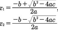二元一次方程十字相乘法公式（韦达定理和二次三项式的因式分解）