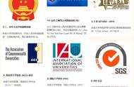 林肯大学在马来西亚排名（国家教育部能认证吗）