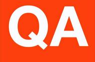 qa是什么职位工资多少（QA和QC）