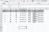 Excel复制表格怎么保留原行高（Excel如何将行高列宽等格式设置一并全复制）