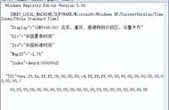windows7更改系统日期格式（win7系统时间无法修改是什么原因）