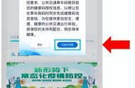 北京地铁怎么微信扫码乘车（北京地铁刷码升级指南来了）