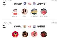 cctv-5手机在线直播（武汉三镇vs上海申花（中文比赛全程）高清视频）