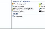 zend studio不能显示中文（php）